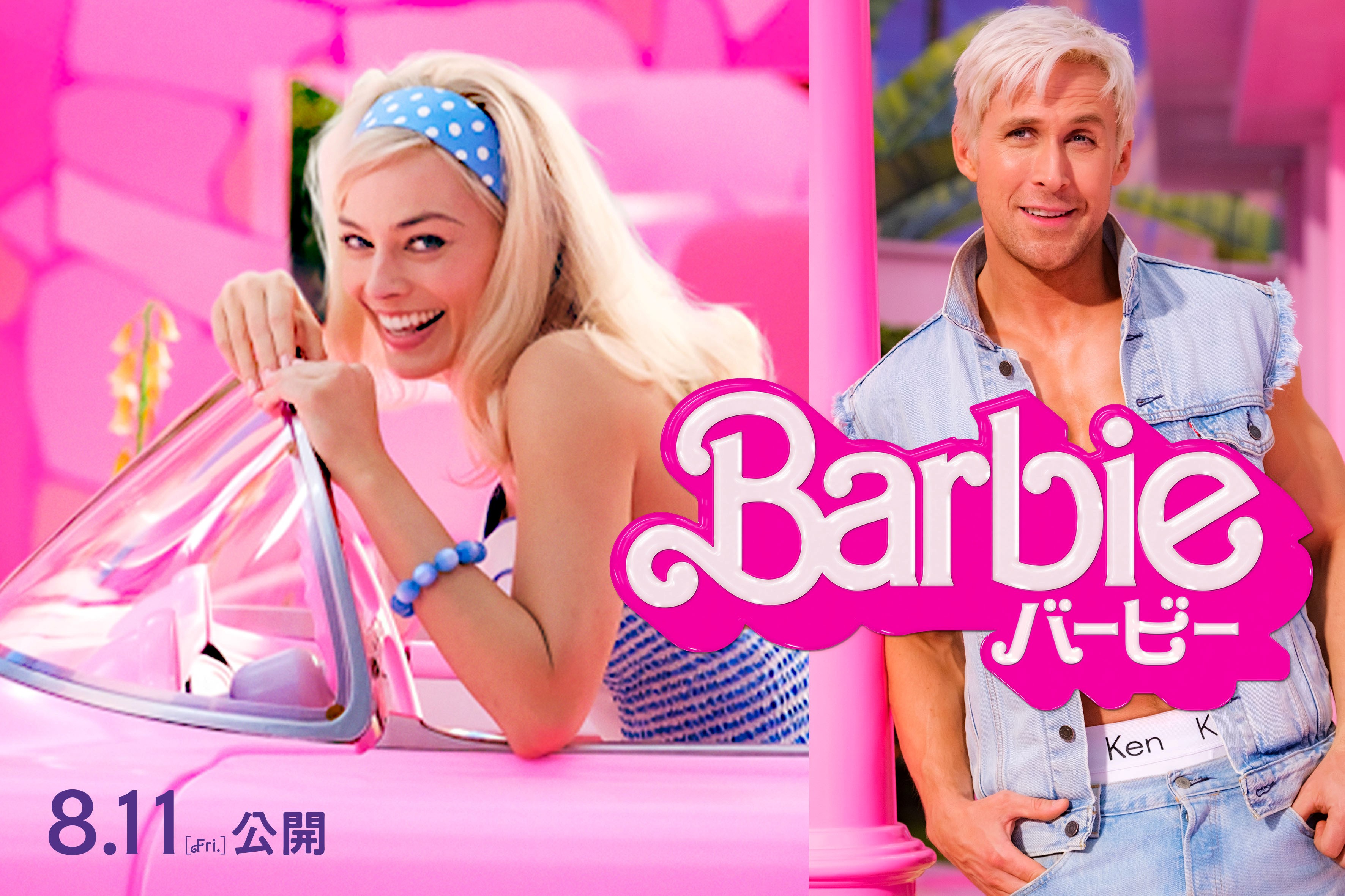 バービー【LADY CAMILLE Barbie】